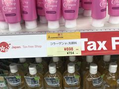 -大国药妆(銀座一丁目駅前店)