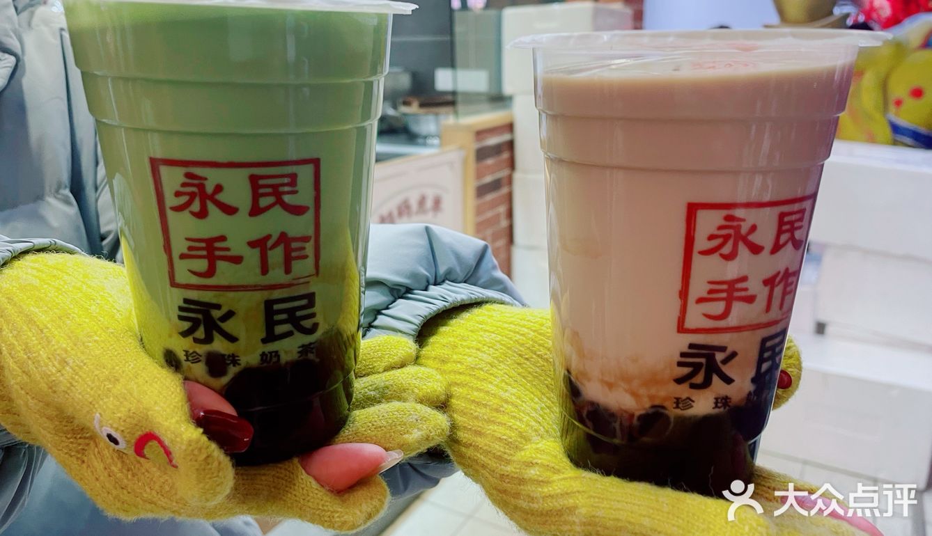 在南京❗️｜不是老虎堂喝不起 而是永民更有性价比[调皮]