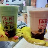 在南京❗️｜不是老虎堂喝不起 而是永民更有性价比[调皮]