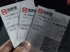 -左岸国际电影城(松江沃尔玛店)