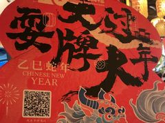 -南京大牌档(济南万象城店)