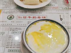 -仁信老铺(华盖路店)