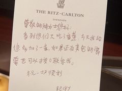 -深圳星河丽思卡尔顿酒店