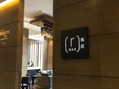 -贵阳万丽酒店
