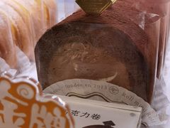 金pai巧克力卷-卷心卷意·轻甜蛋糕(新光天地店)