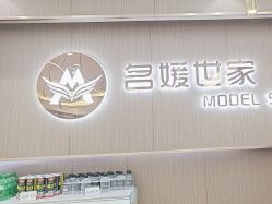 -MODEL SAGA名媛世家