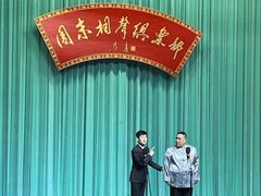 -周末相声俱乐部