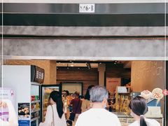 门面-圣安娜饼屋(新板樟堂店)