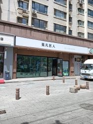 -MOVAN  HAIR莫凡匠人发型屋