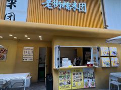 -龙湖重庆时代天街