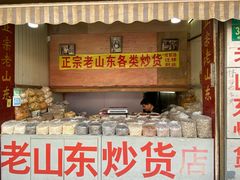 -顺昌路550弄小区