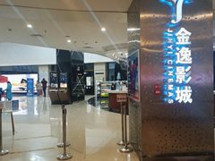-保利MALL(天鹅湖店)