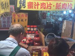 -六合夜市