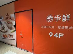 -BHG Mall(顺义店)