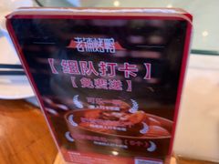 -北京老铺烤鸭(西稍门店)