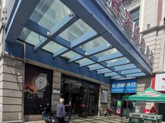 -悦喜客来购物广场(中山路店)