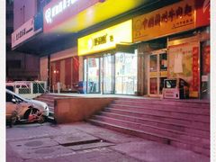 -便利蜂(创展大厦102号店)