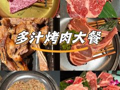 -無二炙坊·和牛烧肉(大钟寺1733店)