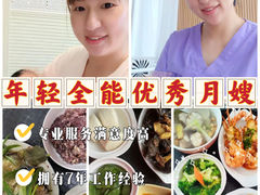 -臻爱住家月嫂育儿嫂(万达店)