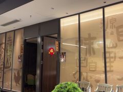 -山涧肴·湘味家肴(松岗满纷天地店)