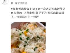 -亚惠美食(塘沽乐购店)