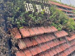-盒马鲜生(189购物中心店)