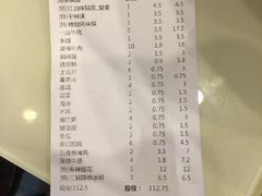 -徐妹串串香(春熙路店)
