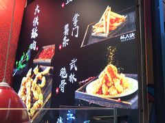 -酥大侠川派小吃(太古里店)