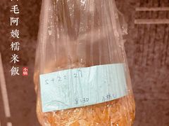 毛阿姨糯米饭-六广门毛阿姨糯米饭