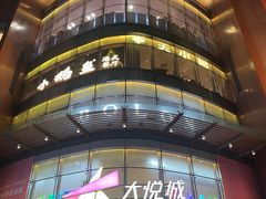 -大悦城(沈阳中街店)