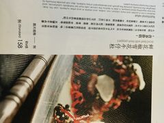 -蔓兰家的四季S0餐厅·融合菜(当代MOMA店)
