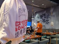 -路边羊烧烤酒场(宝带路店)
