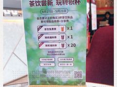 -COSTA COFFEE(吴江路店)