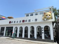 -何适山庄·团餐住宿(水长城P2停车场店)