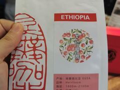 -豆舞咖啡(民乐路店)