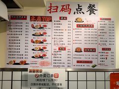 -明記茶餐廳(福田总店)