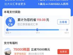 -乐天免税店(明洞店)