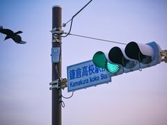 -灌篮高手动画打卡地