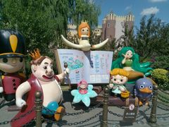 -安徒生童话乐园