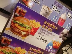 -麦当劳(中山大道中店)