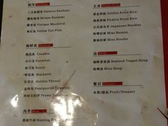 菜单-广东嘉华大酒店·季花铁板烧餐厅