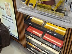 -新罗免税店(首尔总店)