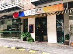 -F518时尚创意园