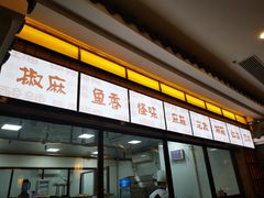 门面-陶然居·重庆菜(解放碑店)
