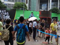 -泰康食品有限公司食品厂