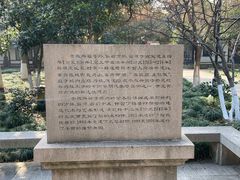 -常熟方塔园