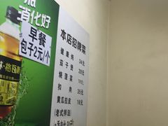 -健康小吃