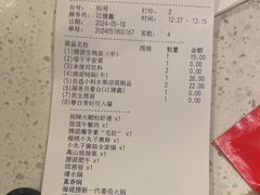 -海底捞火锅(佳兆业广场店)