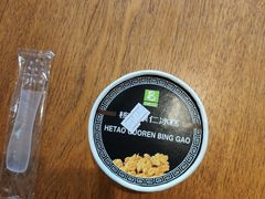 -老大昌(淮海中路店)