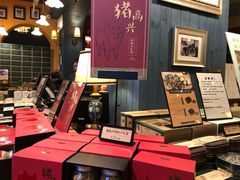 -赵小姐的店(鼓浪屿三友店)
